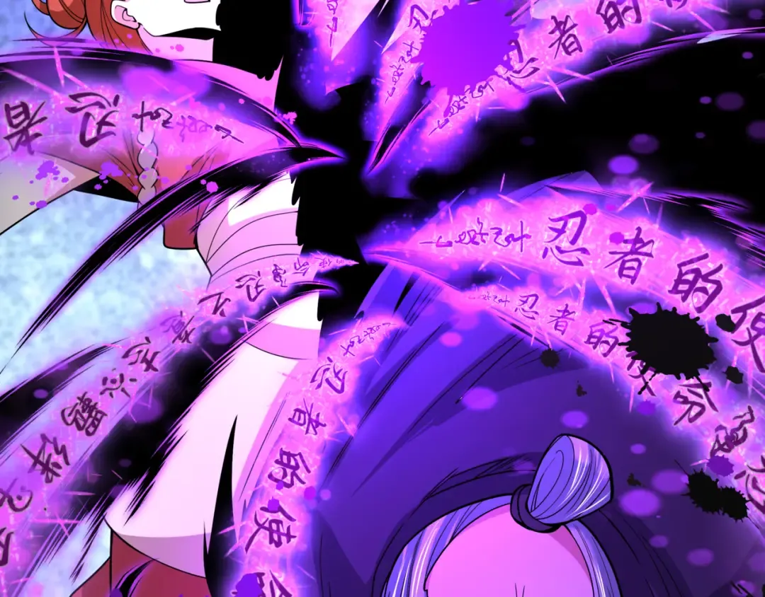 第487话 扶桑篇-瞻仰忍影大人！ 第10页