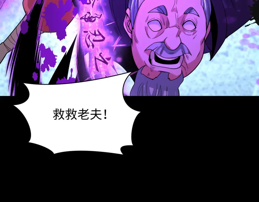 第487话 扶桑篇-瞻仰忍影大人！ 第11页