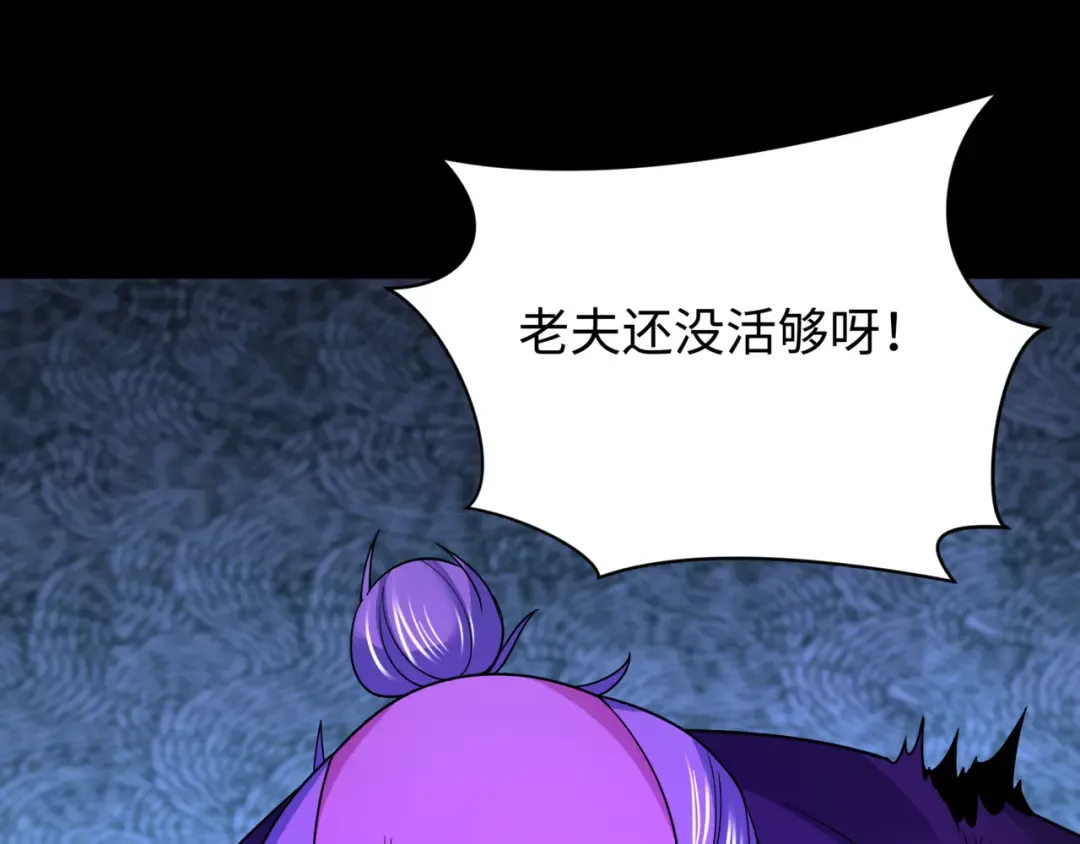 第487话 扶桑篇-瞻仰忍影大人！ 第12页