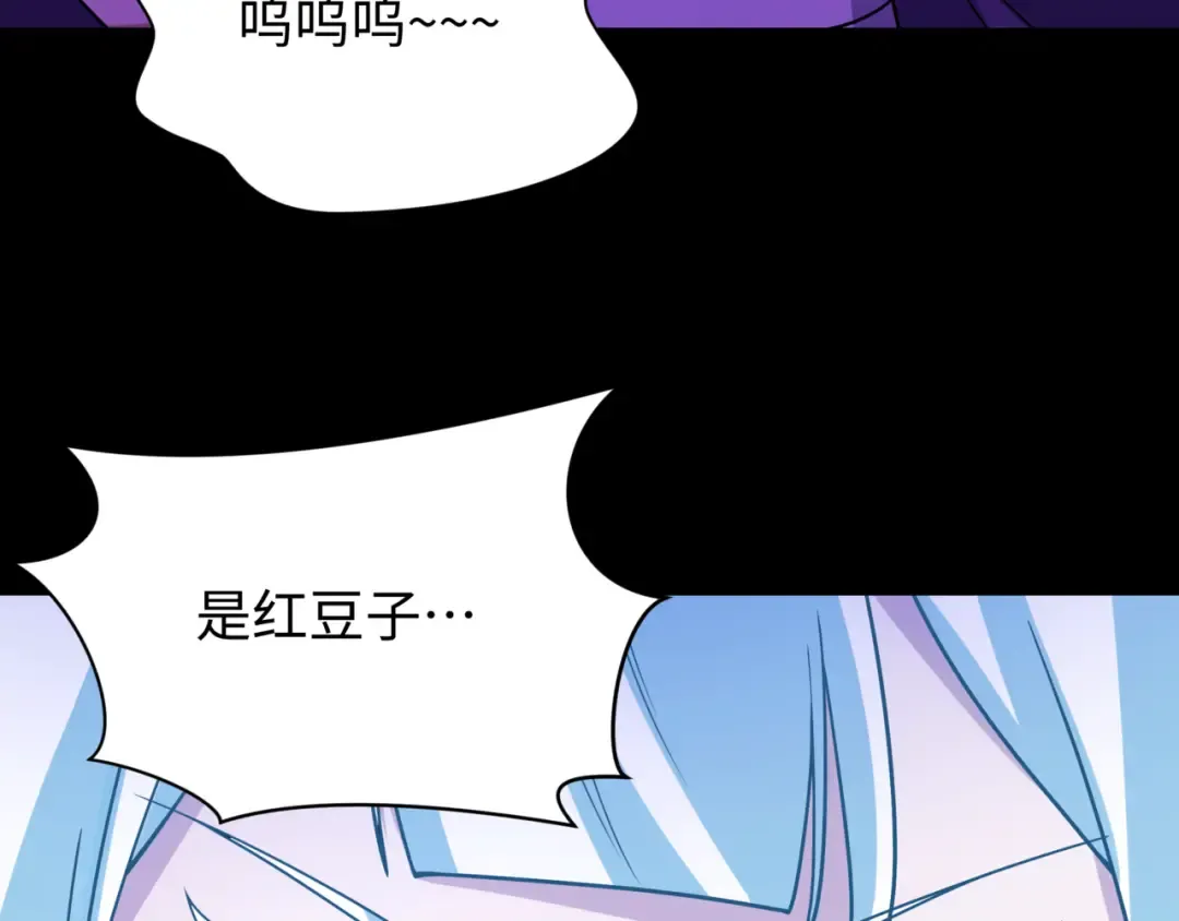 第487话 扶桑篇-瞻仰忍影大人！ 第14页