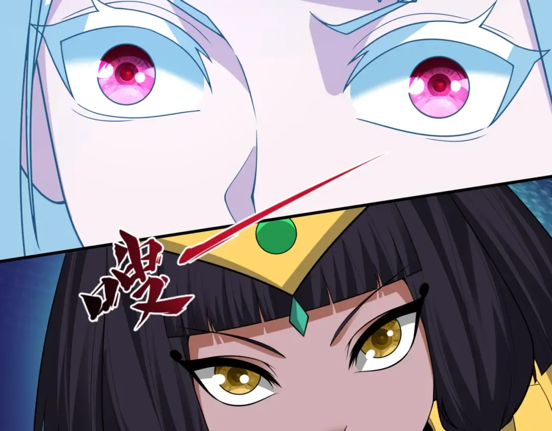 第487话 扶桑篇-瞻仰忍影大人！ 第15页