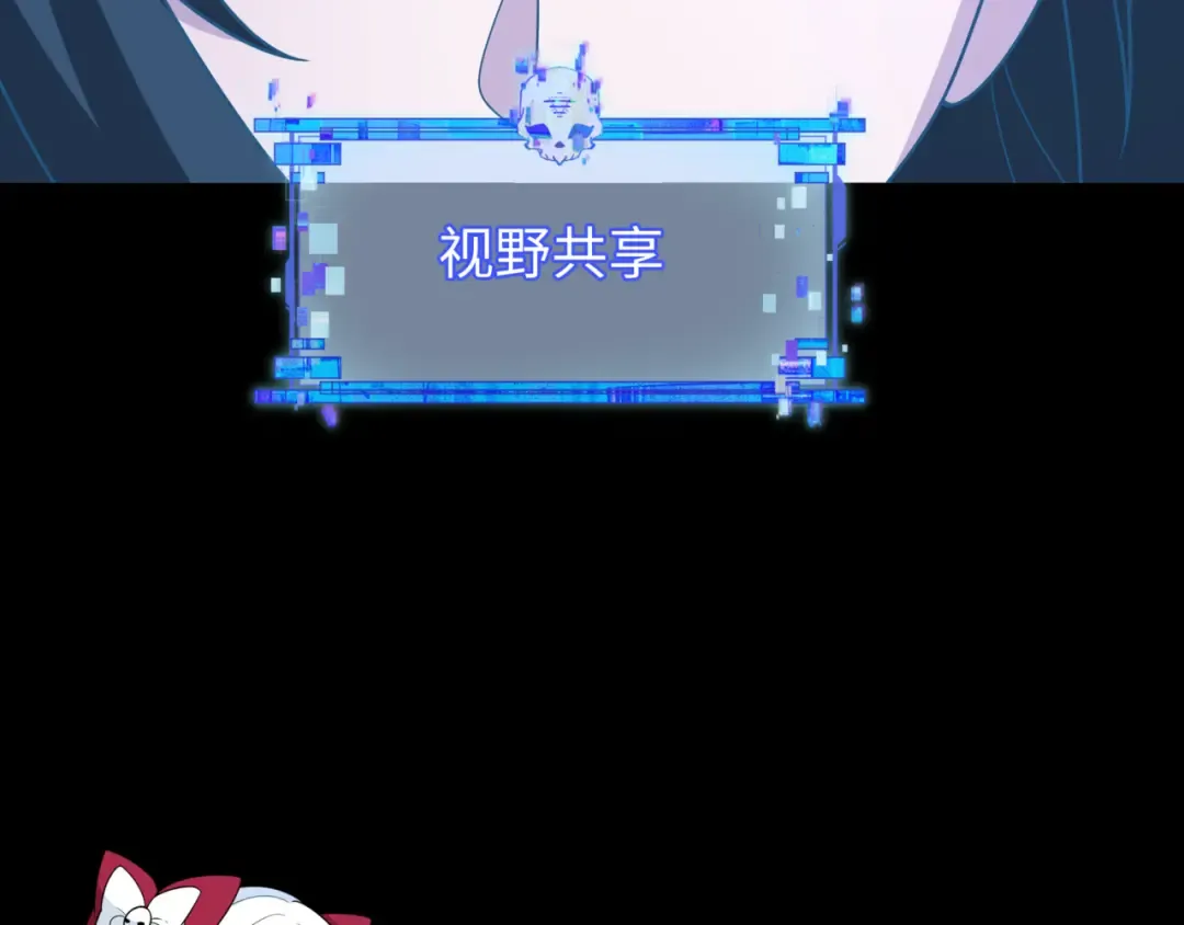 第487话 扶桑篇-瞻仰忍影大人！ 第18页