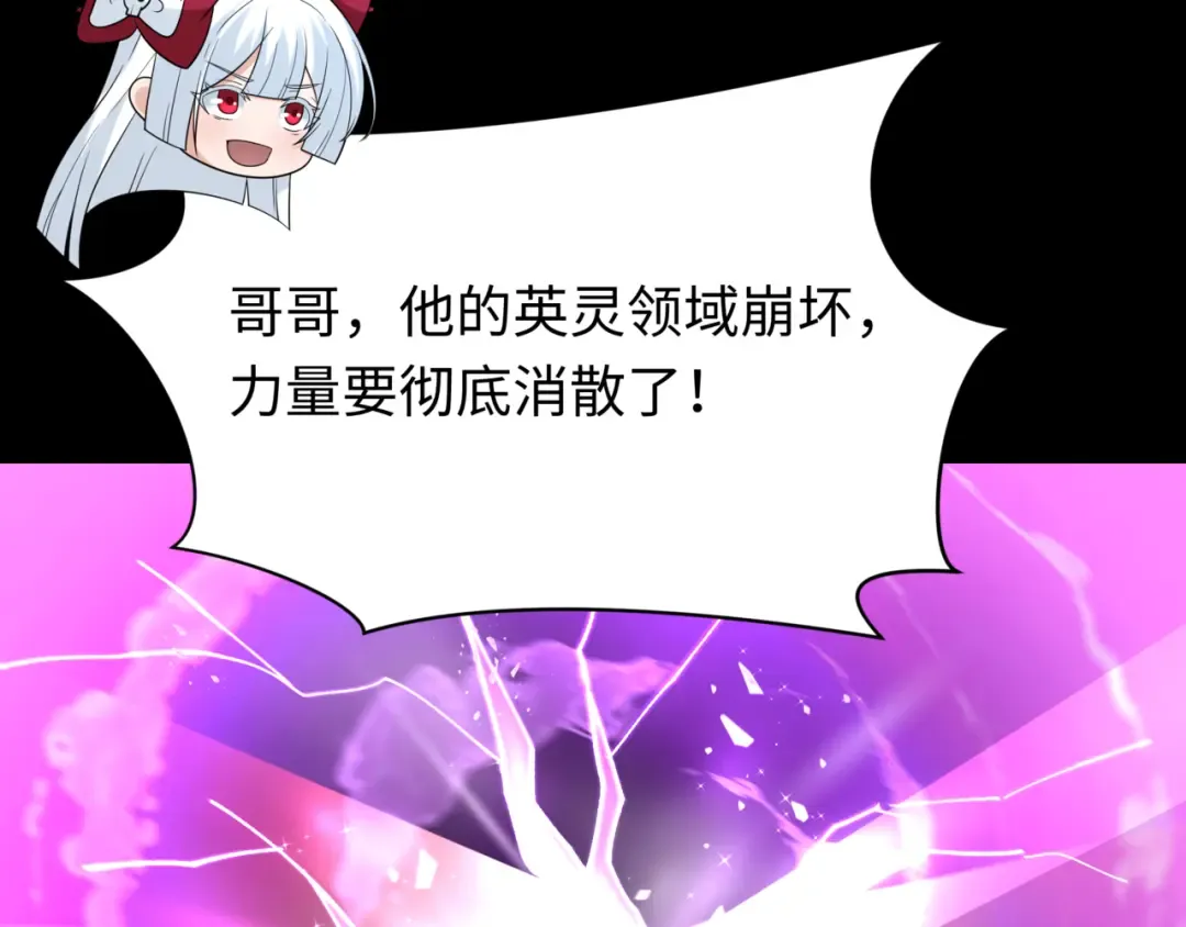 第487话 扶桑篇-瞻仰忍影大人！ 第19页