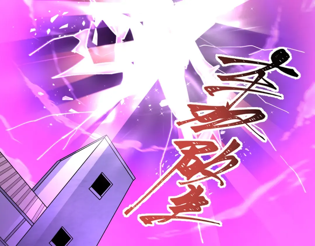 第487话 扶桑篇-瞻仰忍影大人！ 第20页