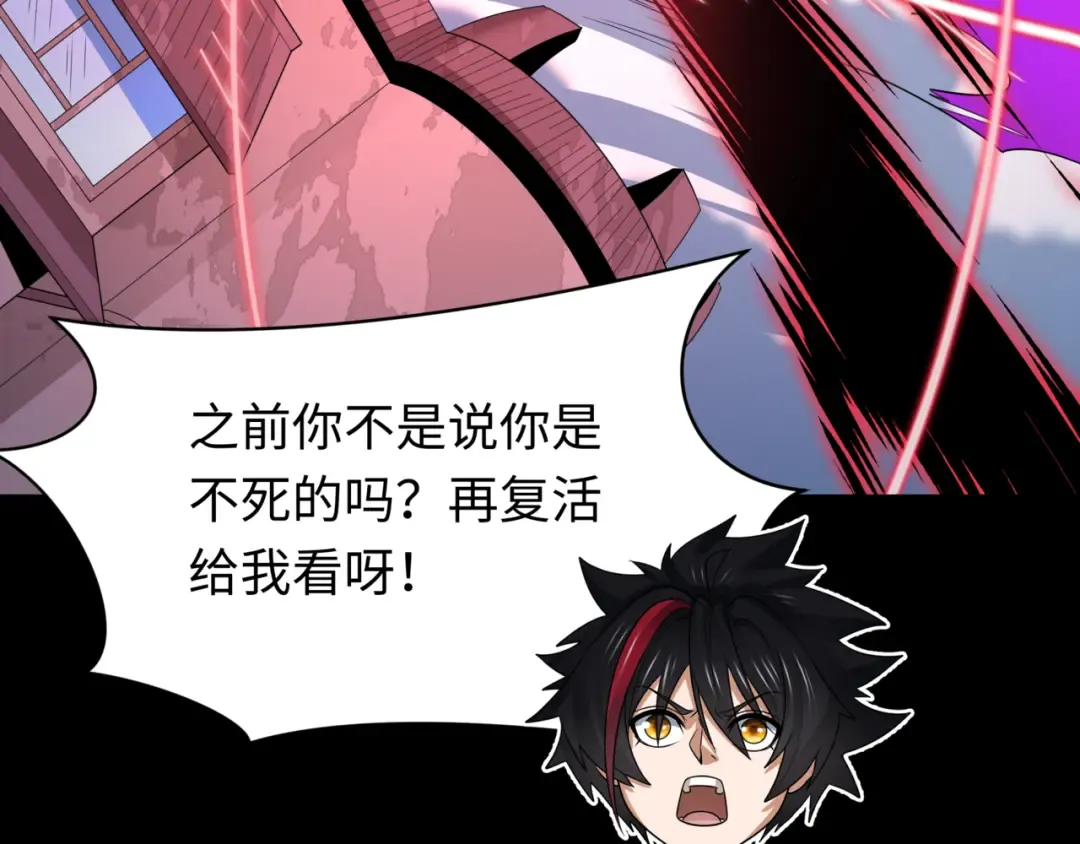 第487话 扶桑篇-瞻仰忍影大人！ 第33页