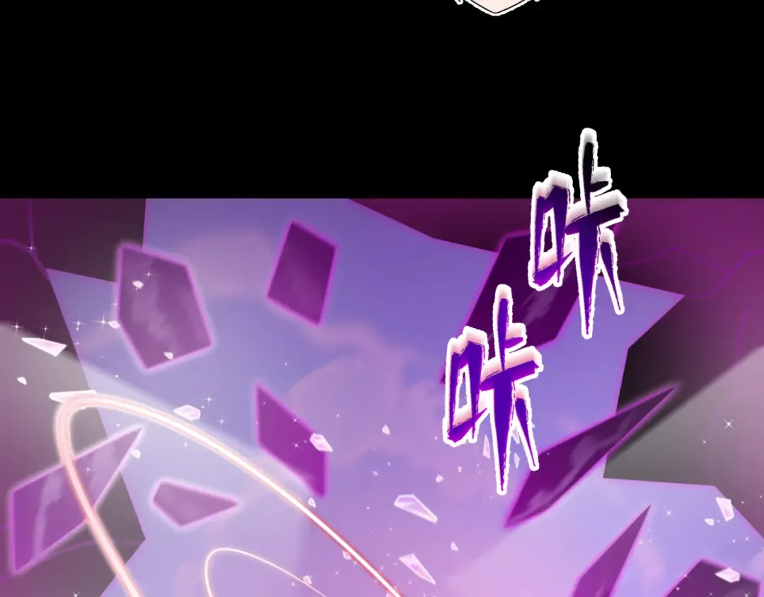 第487话 扶桑篇-瞻仰忍影大人！ 第34页