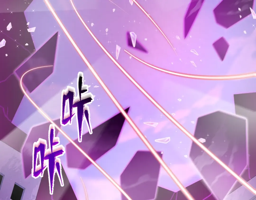 第487话 扶桑篇-瞻仰忍影大人！ 第35页