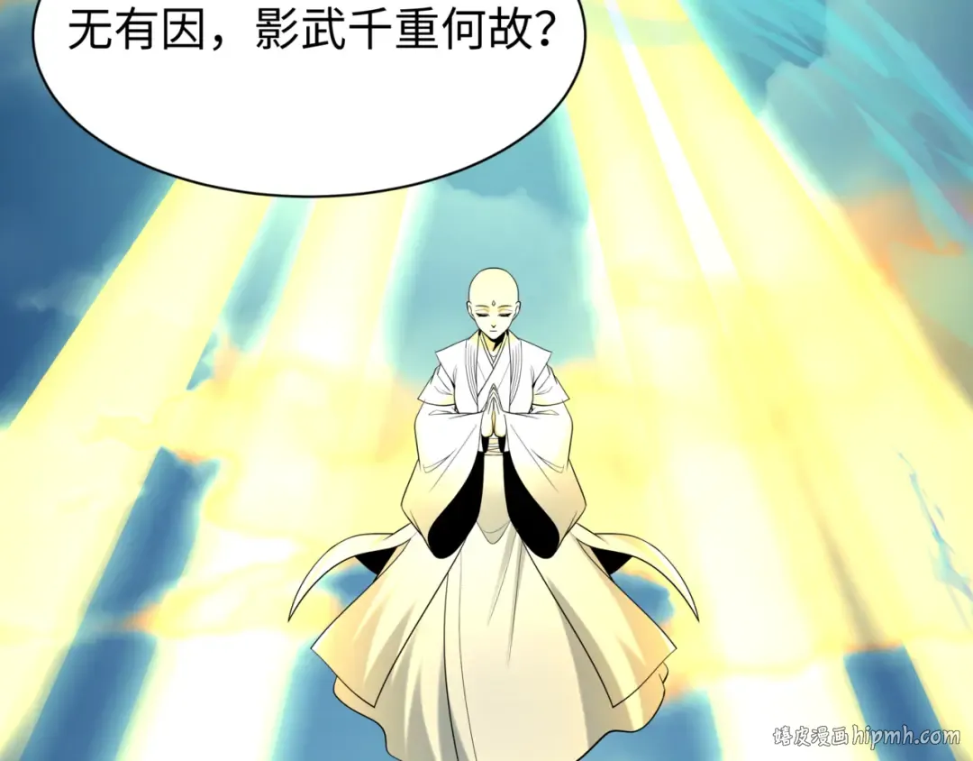 第487话 扶桑篇-瞻仰忍影大人！ 第40页