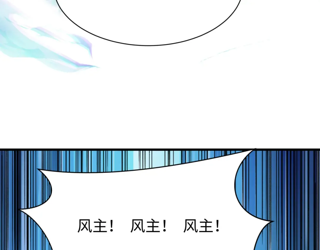 第487话 扶桑篇-瞻仰忍影大人！ 第44页