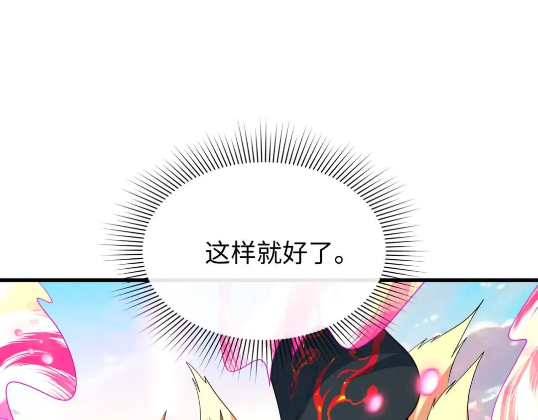 第487话 扶桑篇-瞻仰忍影大人！ 第51页