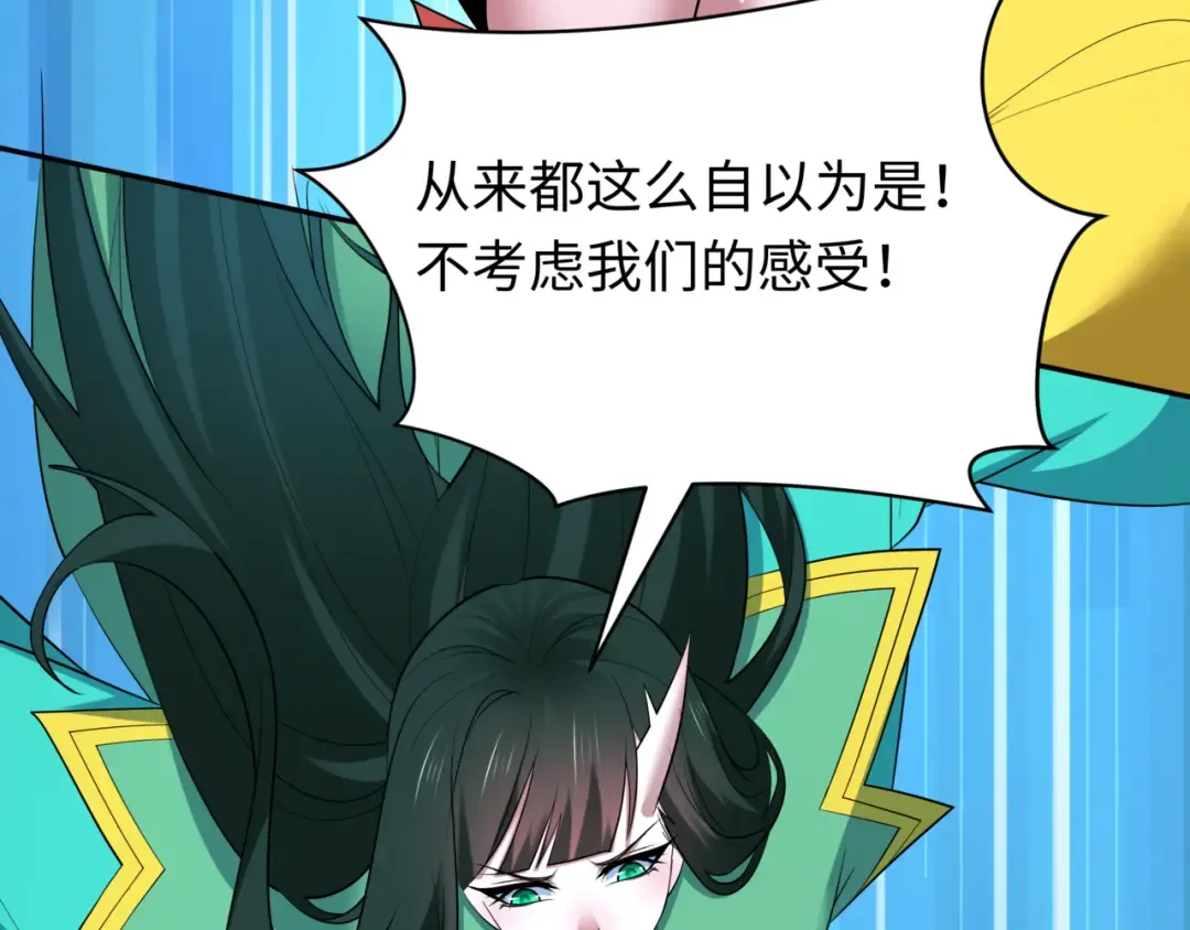 第487话 扶桑篇-瞻仰忍影大人！ 第55页