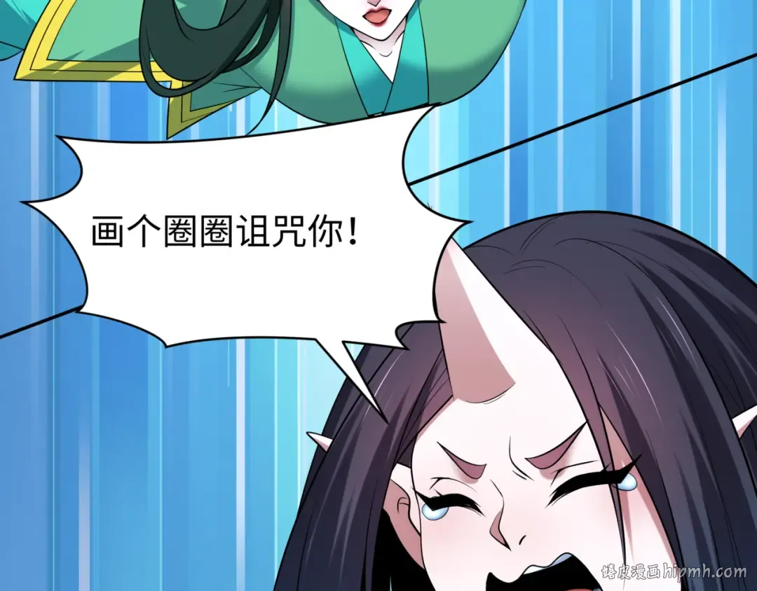 第487话 扶桑篇-瞻仰忍影大人！ 第56页