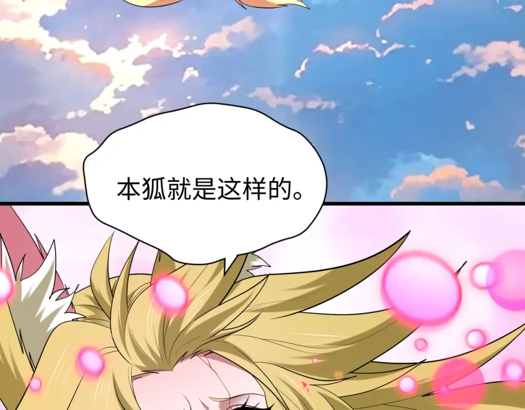 第487话 扶桑篇-瞻仰忍影大人！ 第60页