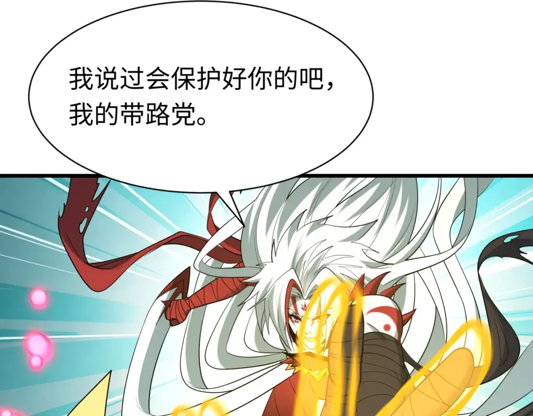 第487话 扶桑篇-瞻仰忍影大人！ 第62页