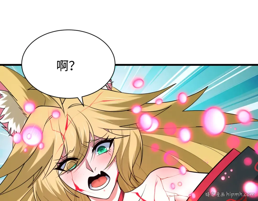 第487话 扶桑篇-瞻仰忍影大人！ 第64页