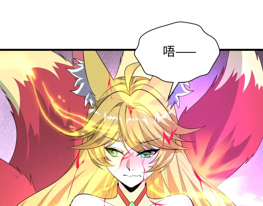 第487话 扶桑篇-瞻仰忍影大人！ 第67页