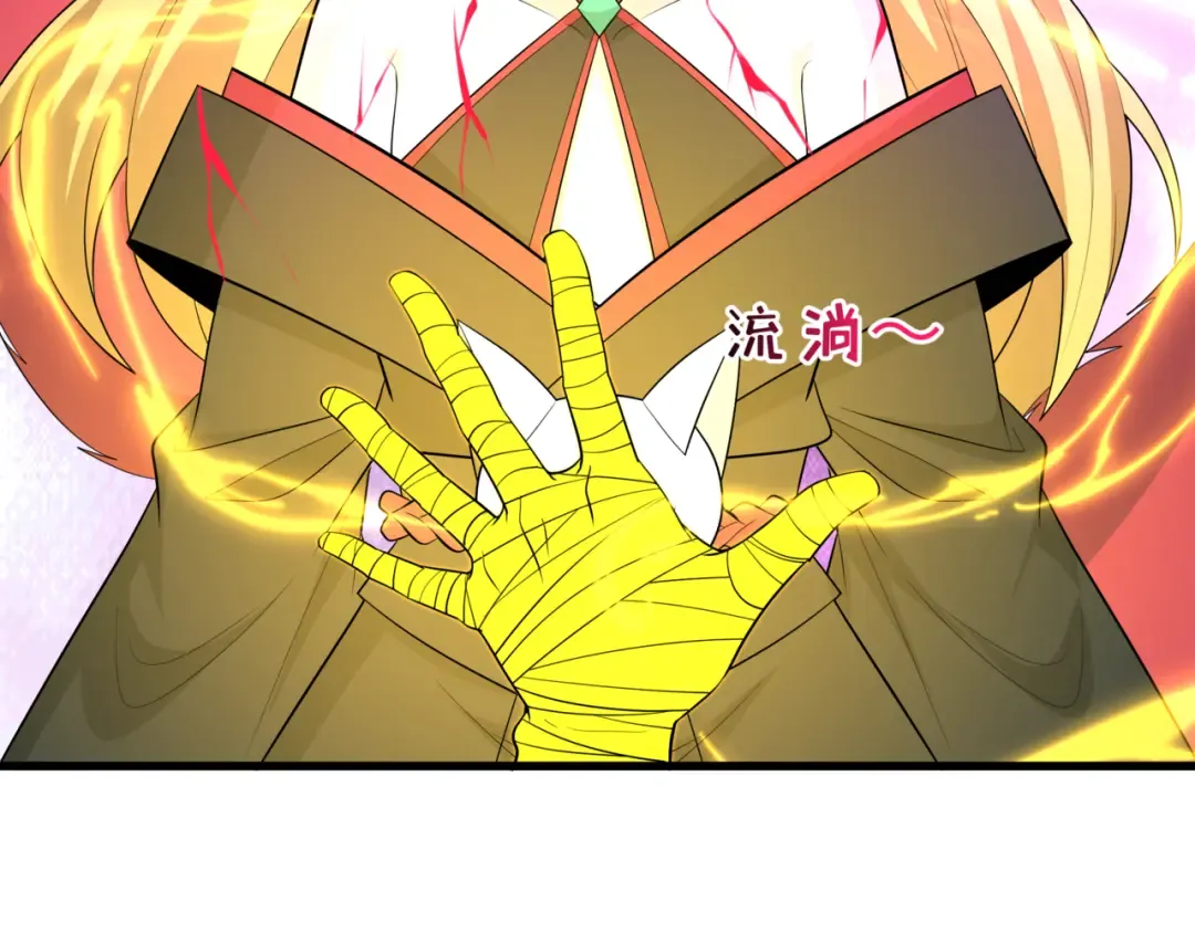 第487话 扶桑篇-瞻仰忍影大人！ 第68页