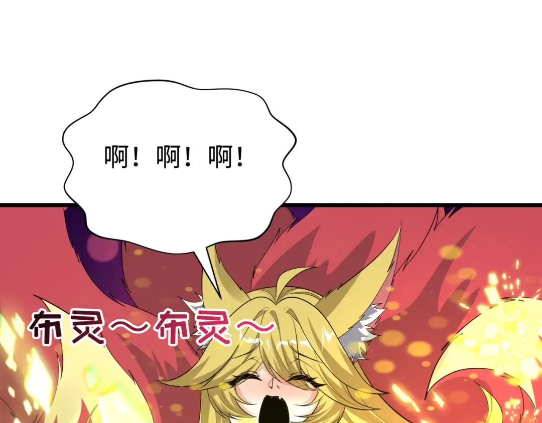 第487话 扶桑篇-瞻仰忍影大人！ 第69页