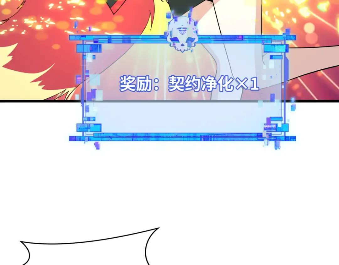 第487话 扶桑篇-瞻仰忍影大人！ 第71页