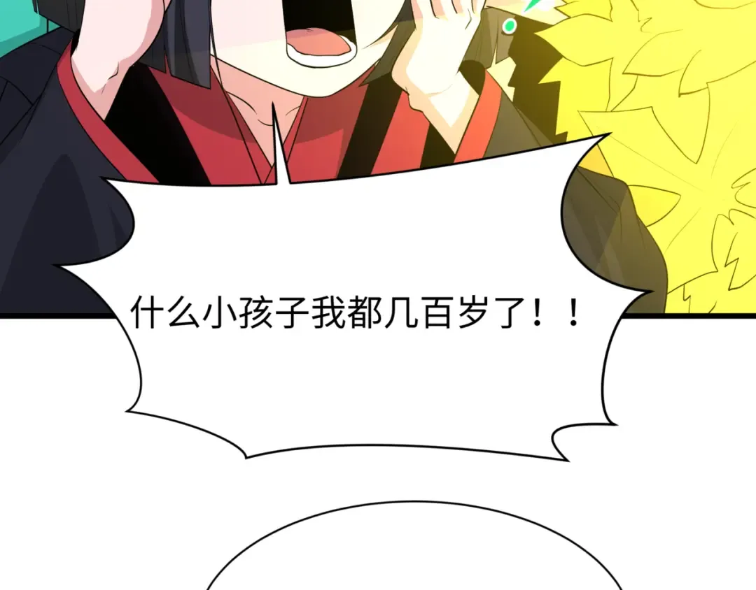 第487话 扶桑篇-瞻仰忍影大人！ 第74页