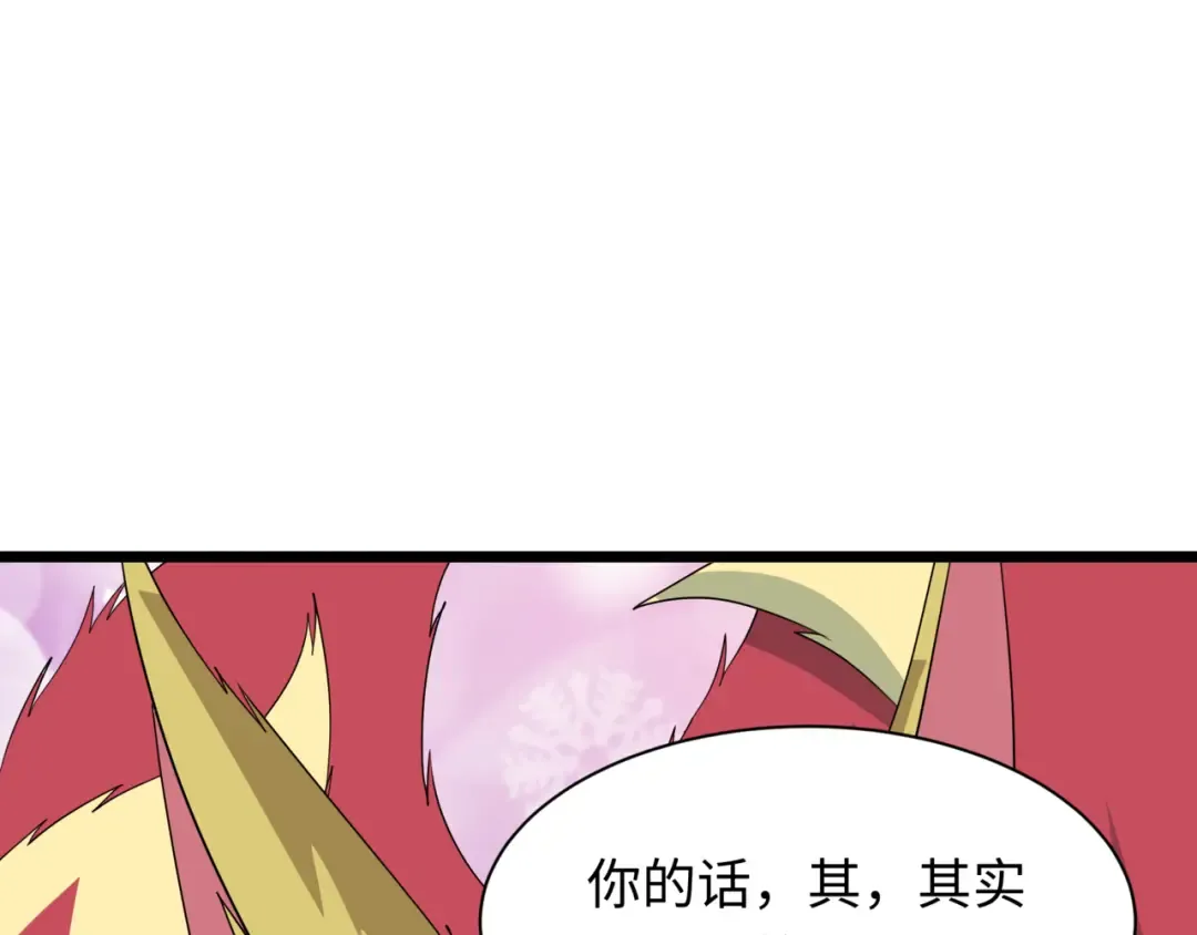 第487话 扶桑篇-瞻仰忍影大人！ 第83页
