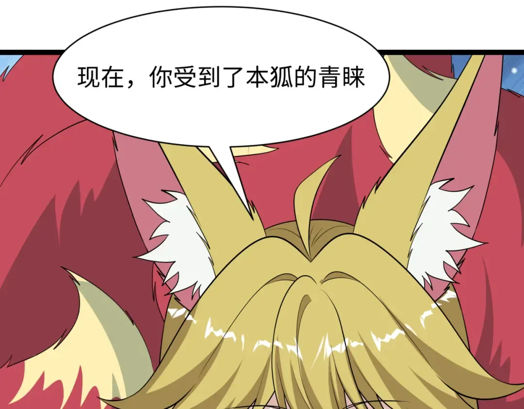 第487话 扶桑篇-瞻仰忍影大人！ 第91页