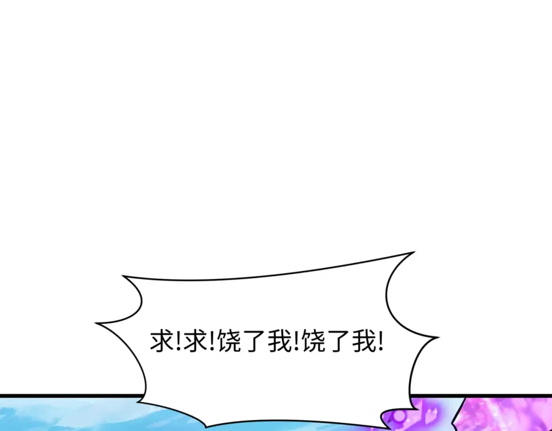 第487话 扶桑篇-瞻仰忍影大人！ 第103页