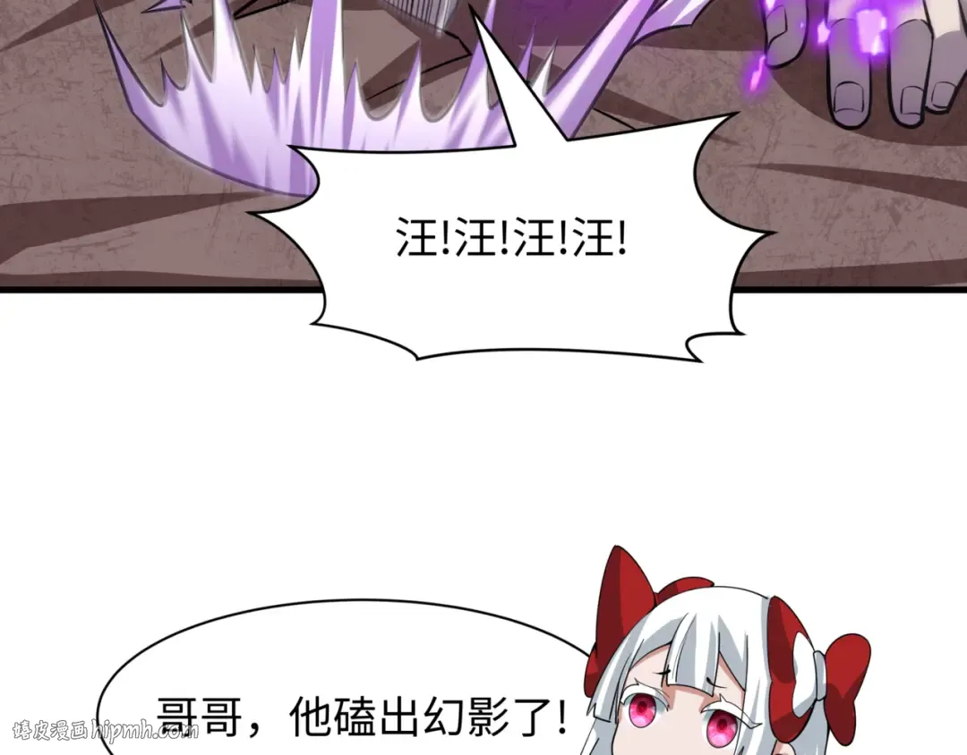 第487话 扶桑篇-瞻仰忍影大人！ 第120页