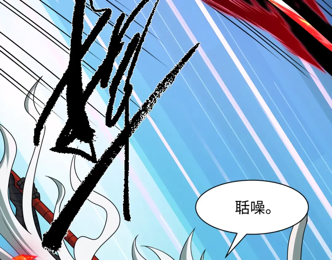 第487话 扶桑篇-瞻仰忍影大人！ 第123页