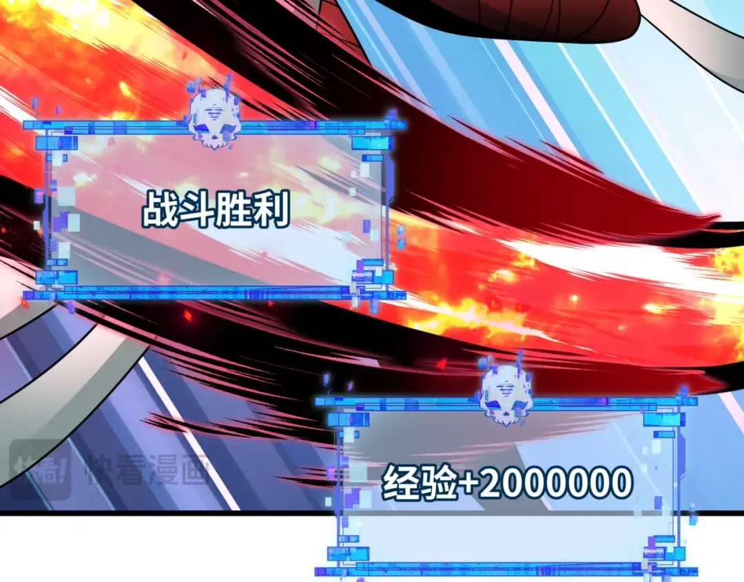 第487话 扶桑篇-瞻仰忍影大人！ 第125页