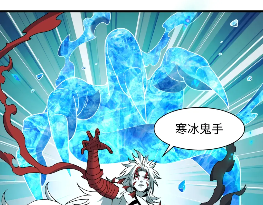 第487话 扶桑篇-瞻仰忍影大人！ 第129页