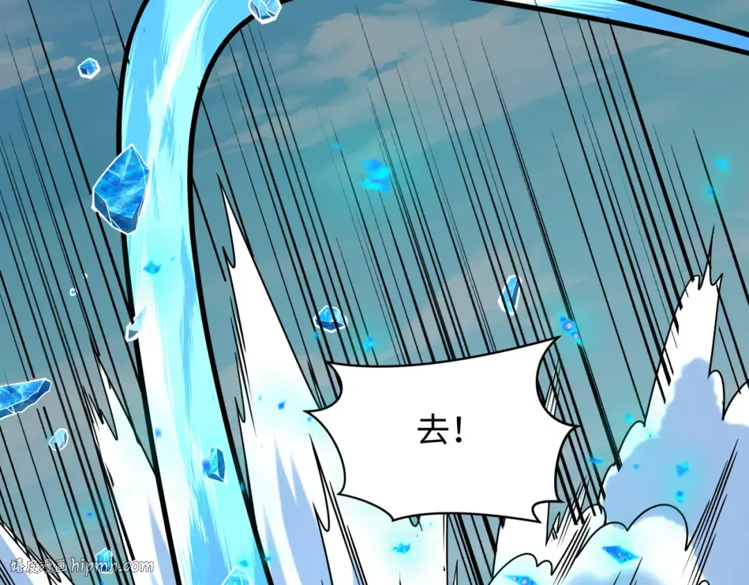 第487话 扶桑篇-瞻仰忍影大人！ 第136页