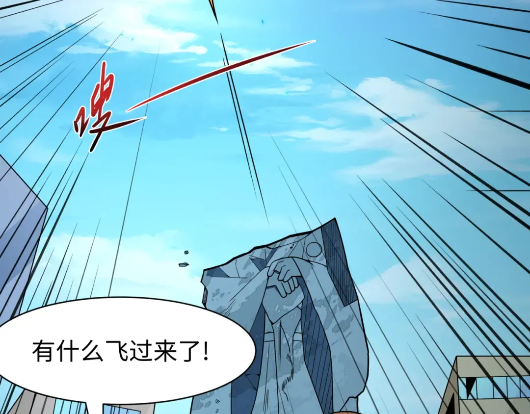 第487话 扶桑篇-瞻仰忍影大人！ 第139页