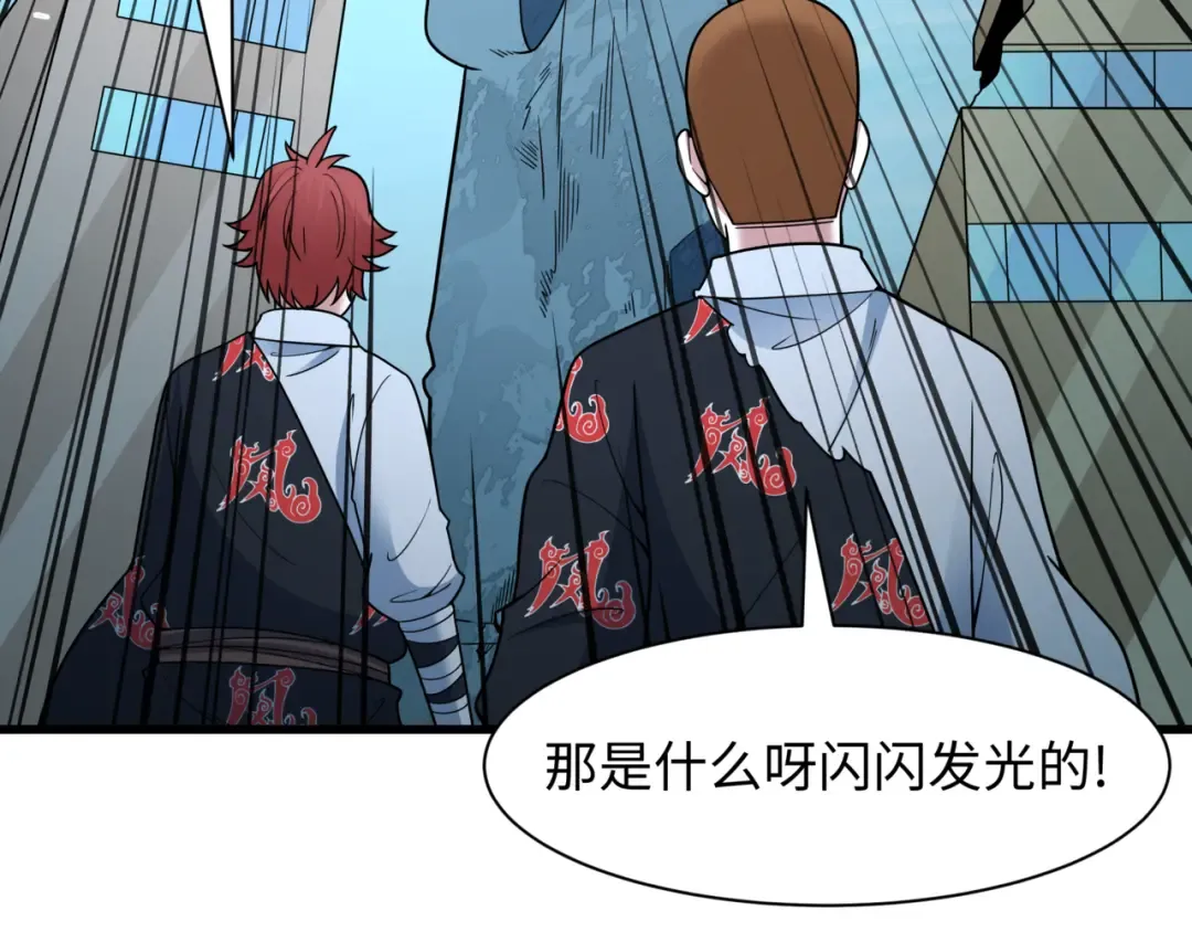 第487话 扶桑篇-瞻仰忍影大人！ 第140页