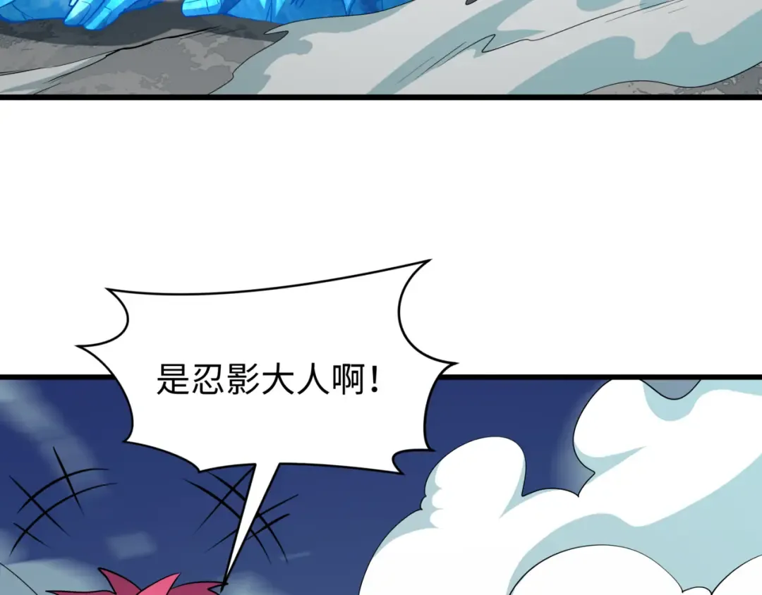 第487话 扶桑篇-瞻仰忍影大人！ 第147页
