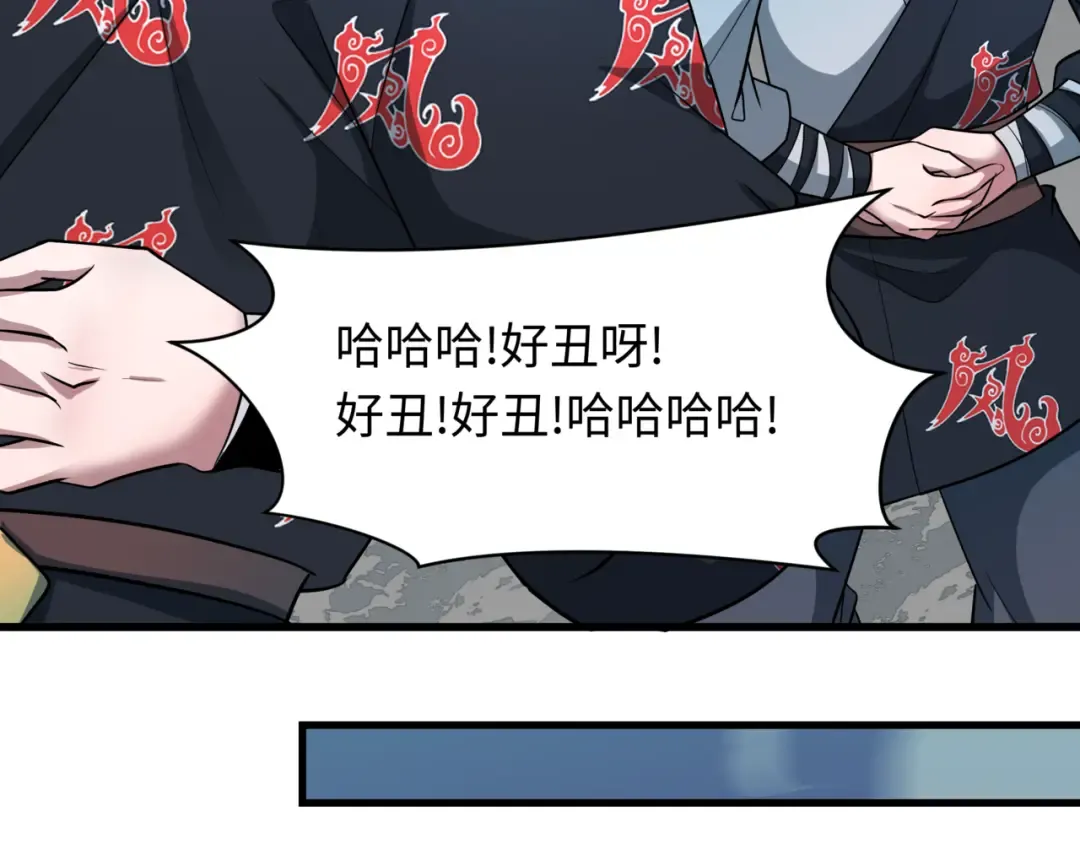 第487话 扶桑篇-瞻仰忍影大人！ 第149页