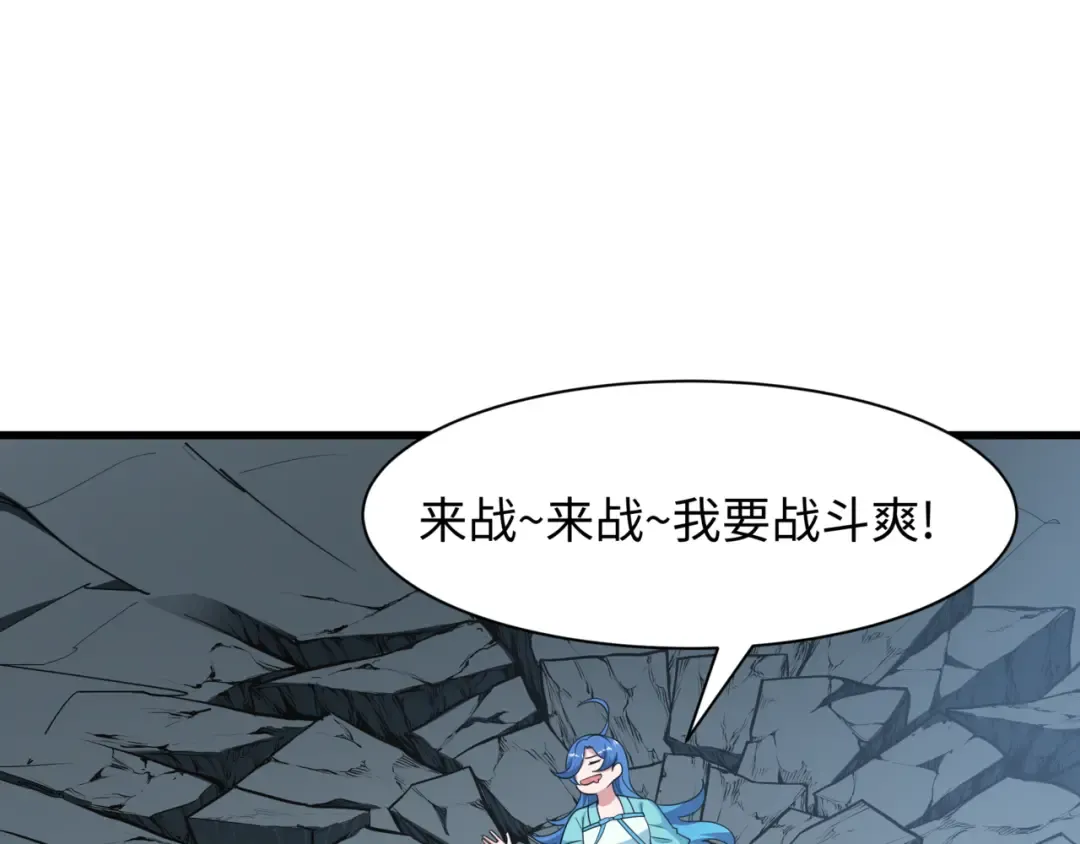 第487话 扶桑篇-瞻仰忍影大人！ 第151页