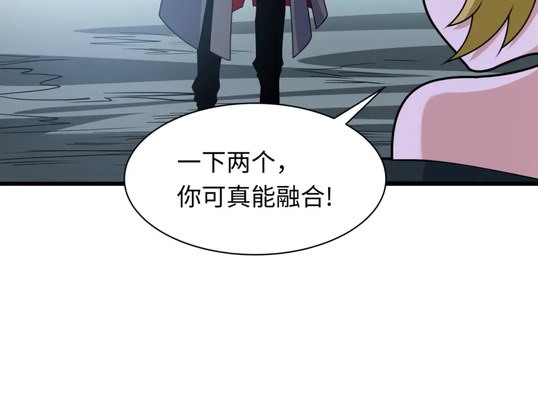 第487话 扶桑篇-瞻仰忍影大人！ 第158页