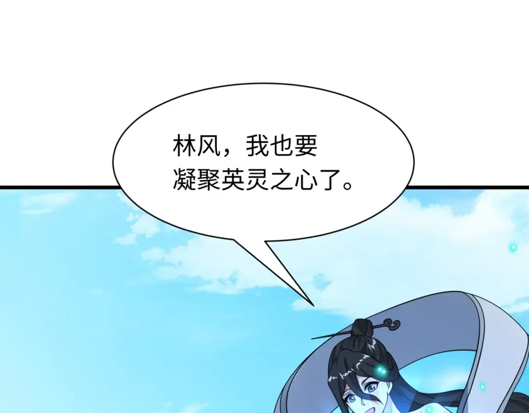 第487话 扶桑篇-瞻仰忍影大人！ 第159页
