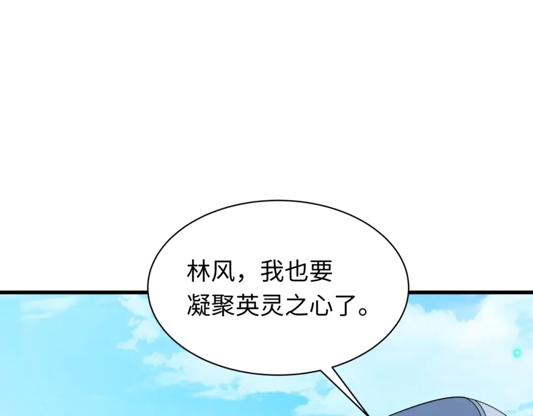 第488话 扶桑篇-请成为新的忍影大人！ 第6页