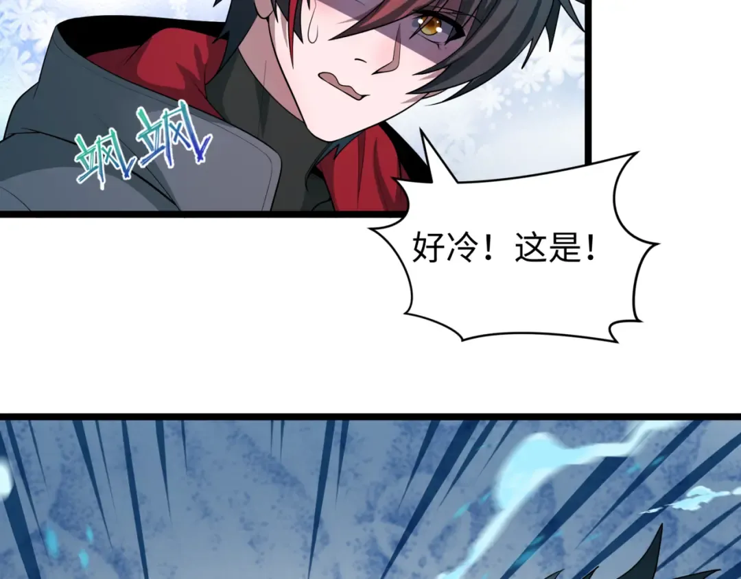 第488话 扶桑篇-请成为新的忍影大人！ 第21页