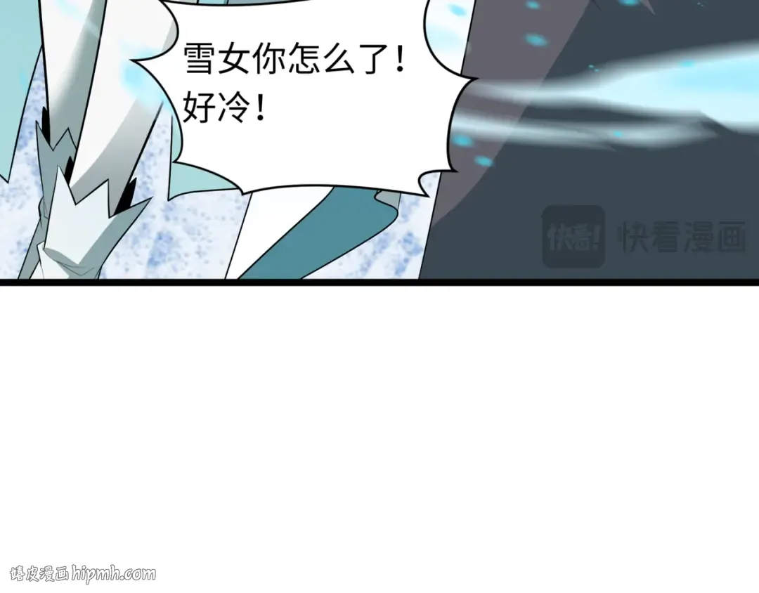 第488话 扶桑篇-请成为新的忍影大人！ 第24页