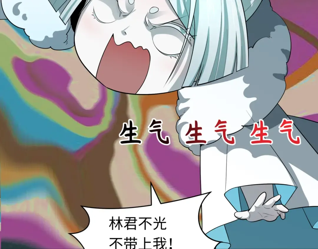 第488话 扶桑篇-请成为新的忍影大人！ 第31页