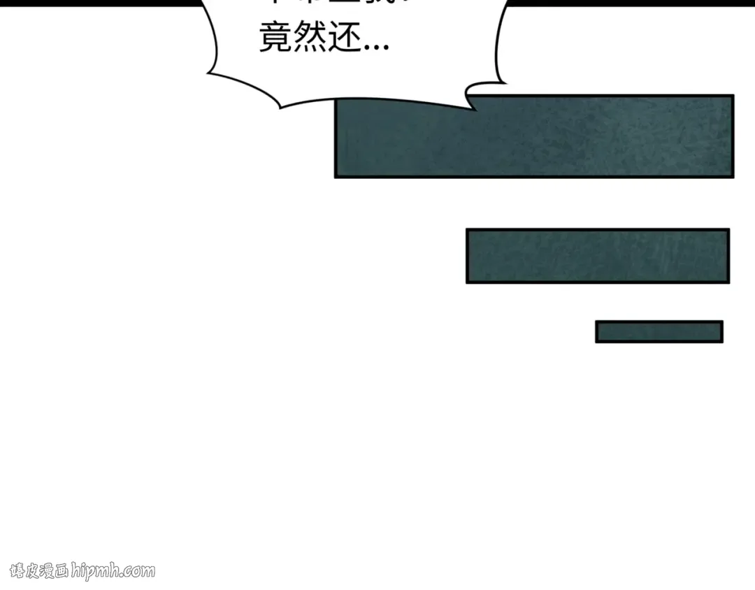 第488话 扶桑篇-请成为新的忍影大人！ 第32页