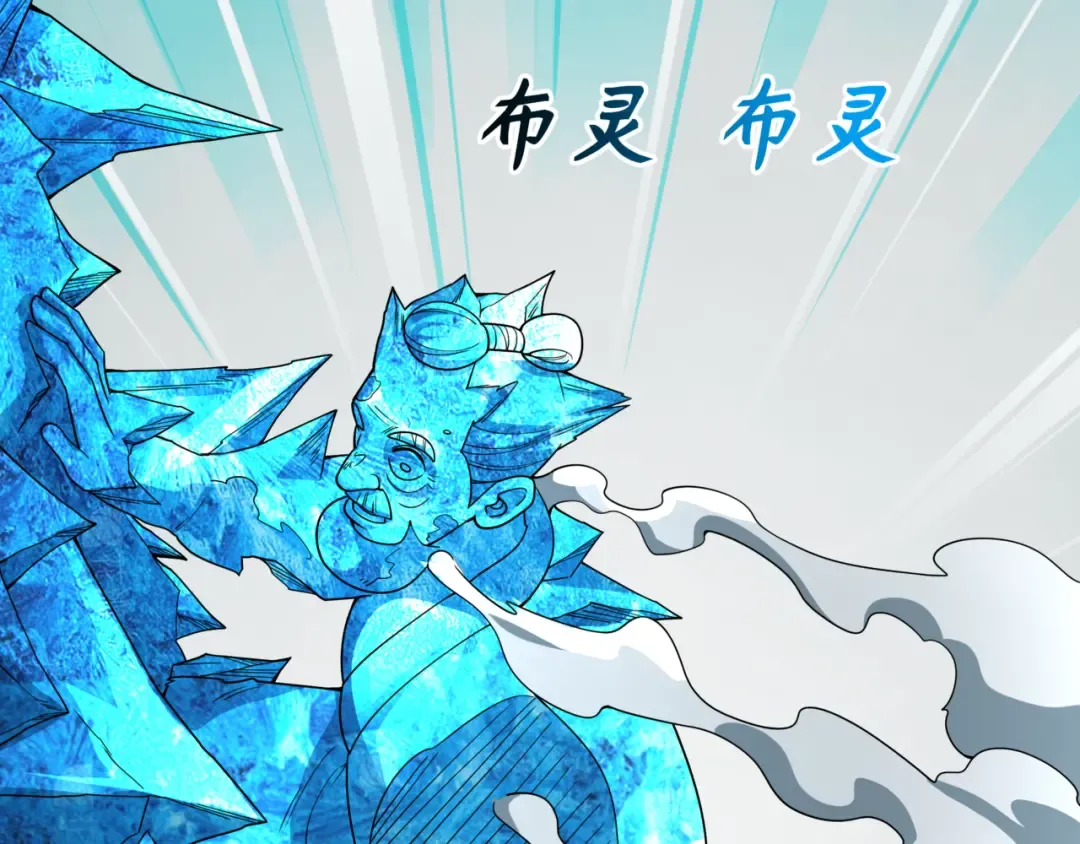 第488话 扶桑篇-请成为新的忍影大人！ 第62页