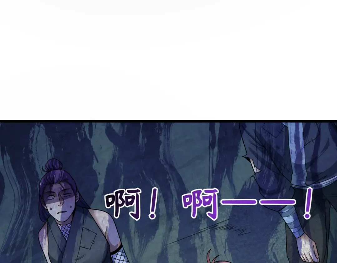 第488话 扶桑篇-请成为新的忍影大人！ 第73页