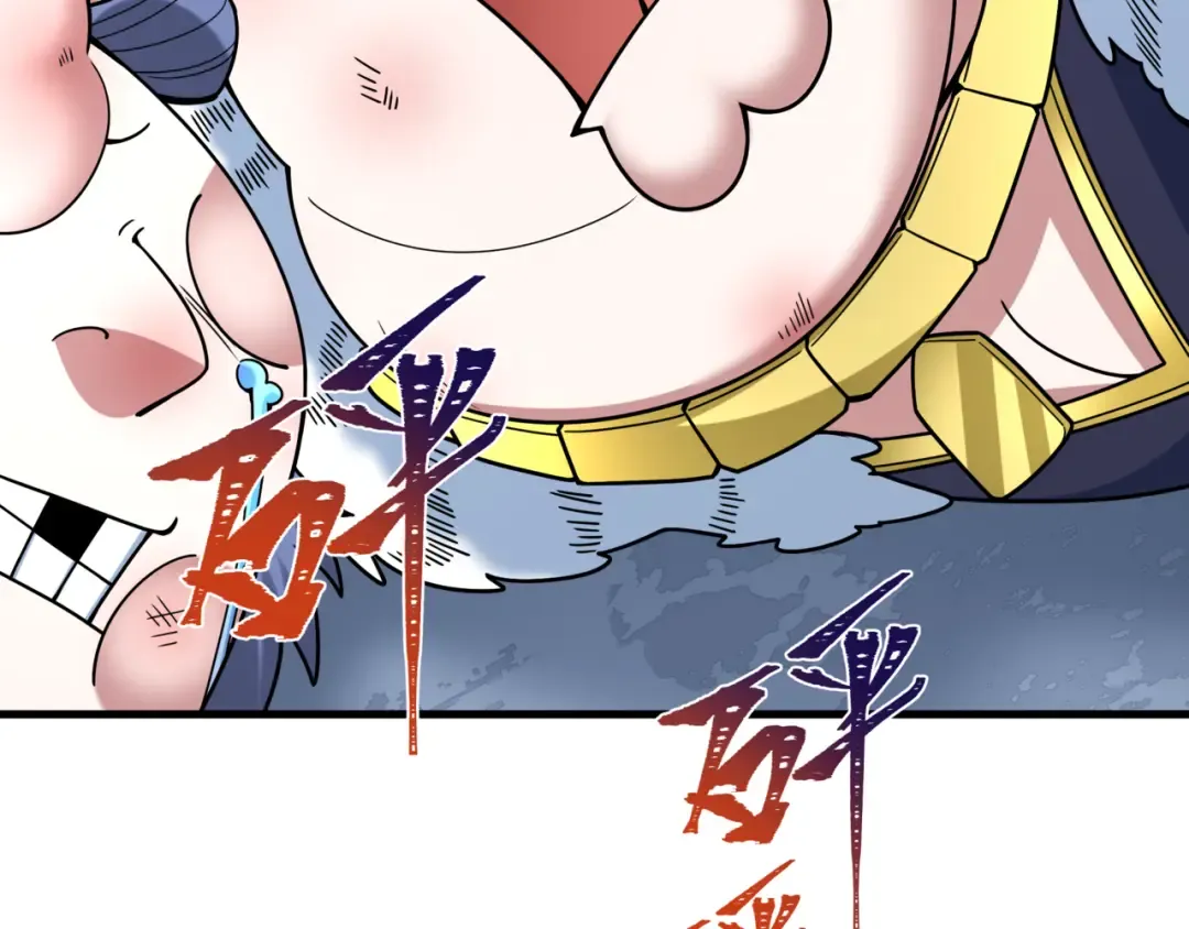 第488话 扶桑篇-请成为新的忍影大人！ 第92页