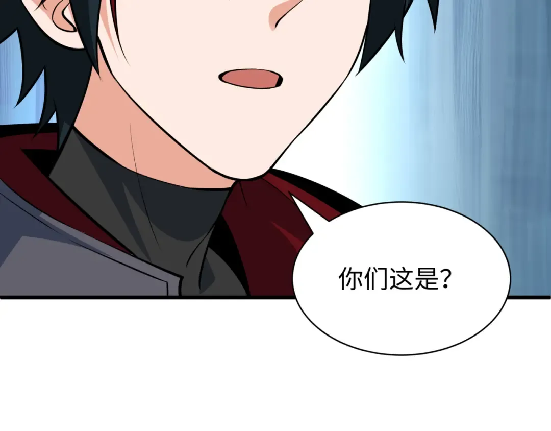 第488话 扶桑篇-请成为新的忍影大人！ 第115页