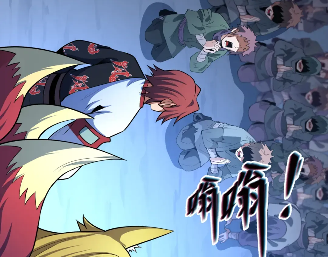 第488话 扶桑篇-请成为新的忍影大人！ 第118页