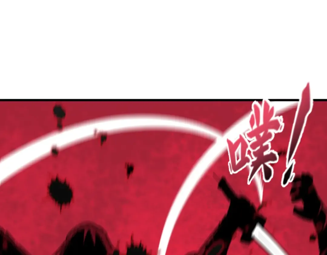 第488话 扶桑篇-请成为新的忍影大人！ 第140页